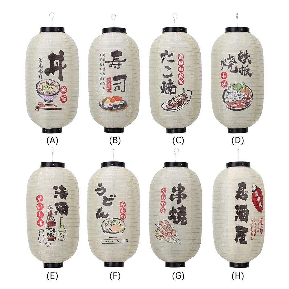Wedding Event Supply - 10 inch/25cm Lantern Cloth Japanese Style